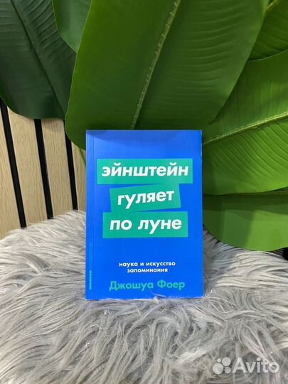 Книги. Психология. Саморазвитие