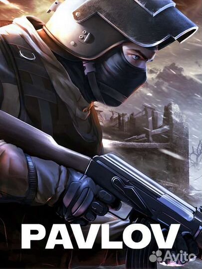 Аренда PS VR 2 для PS5 или продажа