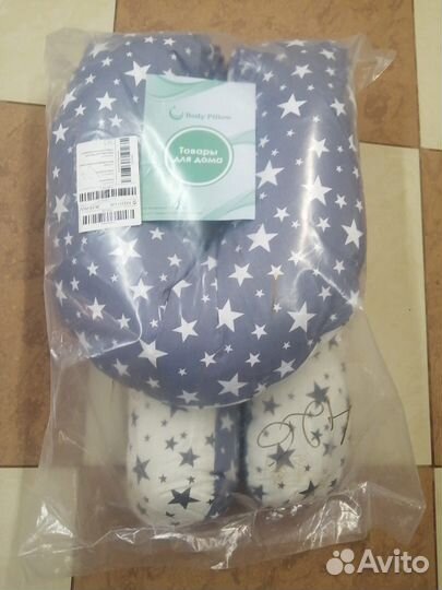 Подушка для беременных новая