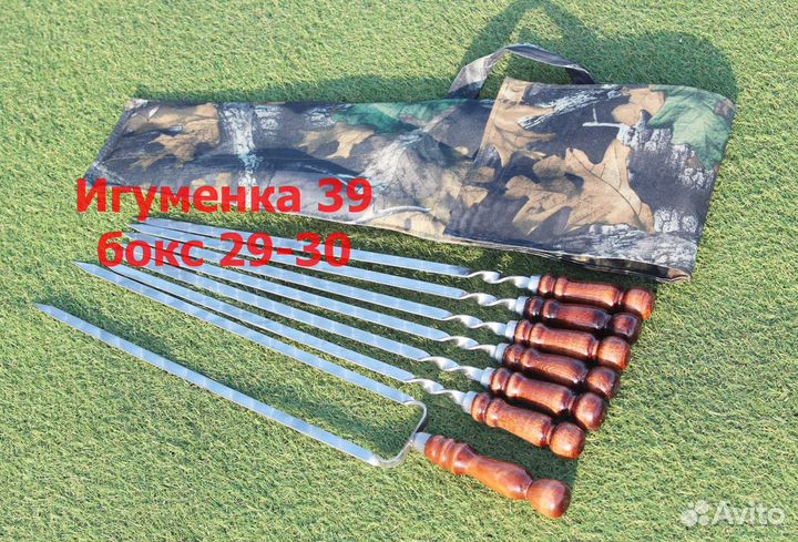 Набор шампуров