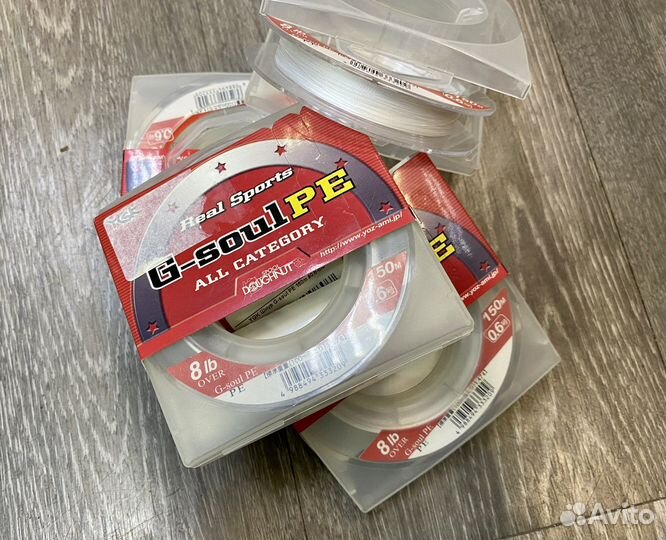 Шнур YGK G-soul Real Sports All Category PE 150м