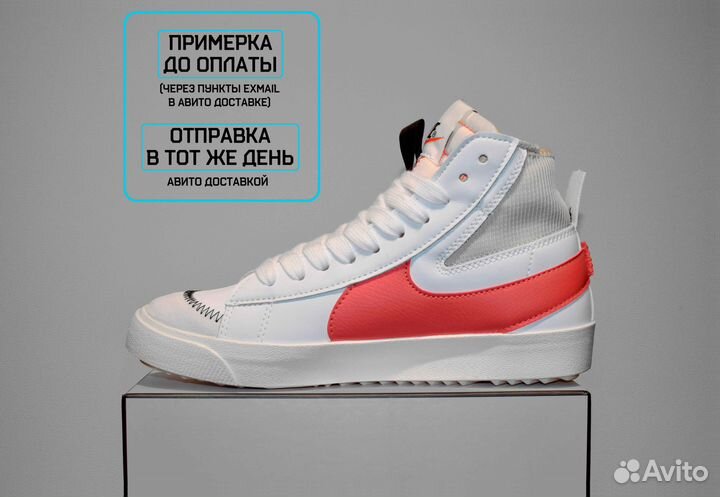 Nike Blazer Mid Jumbo (41-43, Всесезон)