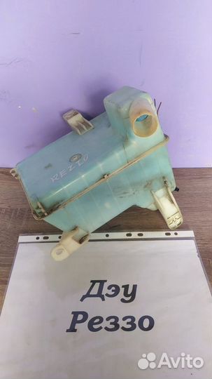 Бачок омывателя Дэу Реззо