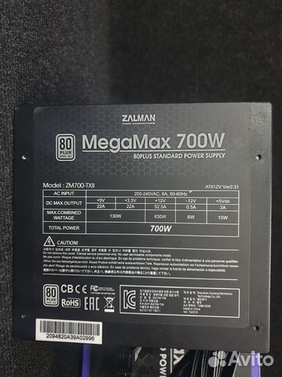 Блок питания Zalman MegaMax ZM700-txii 700Вт