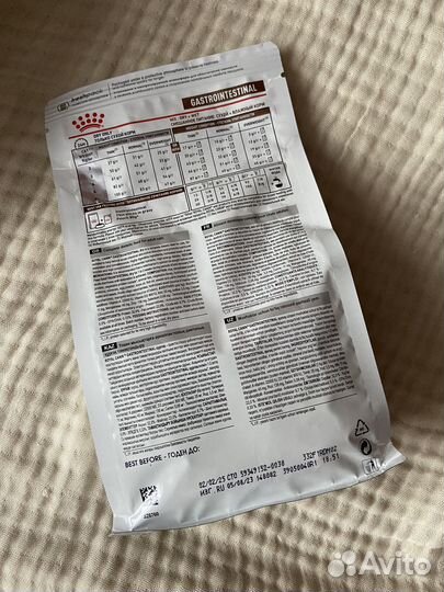 Royal Canin Gastrointestinal для кошек
