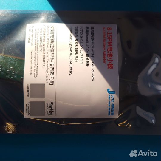 Программатор iPhone jcid V1SE-WiFI