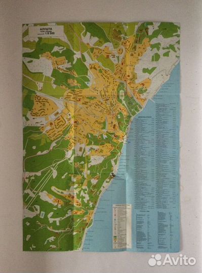 Карта-путеводитель «Алушта»