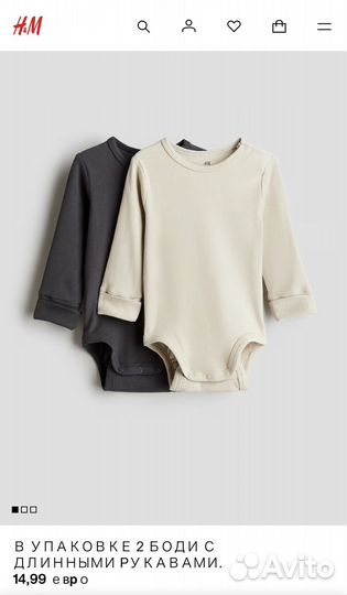 Боди hm растущие 86