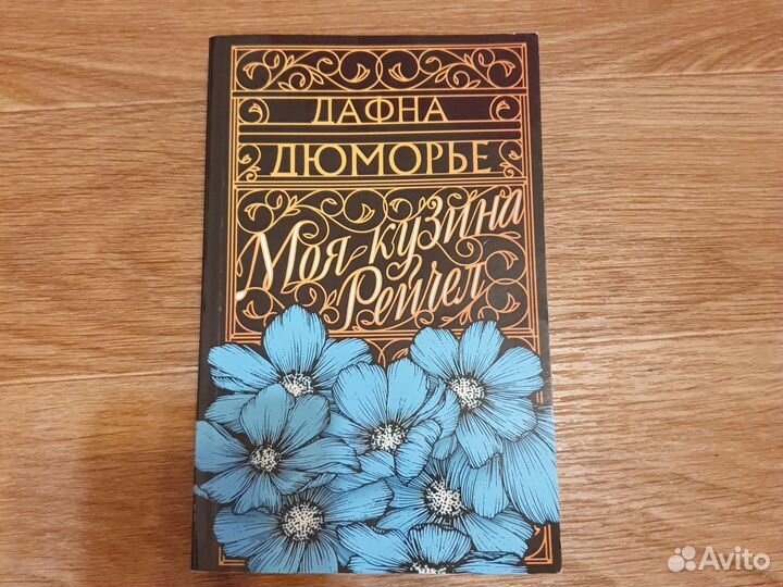 После, виноваты звёзды и др