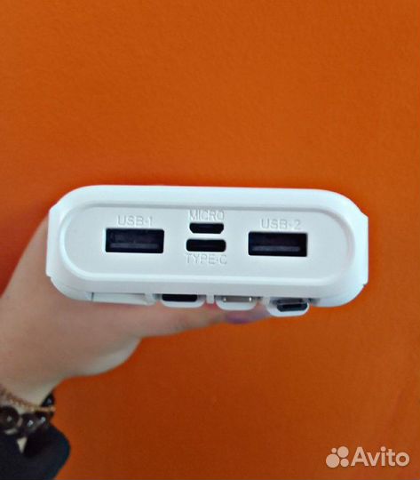 Power Bank