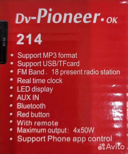 Магнитола pioneer 214 новая