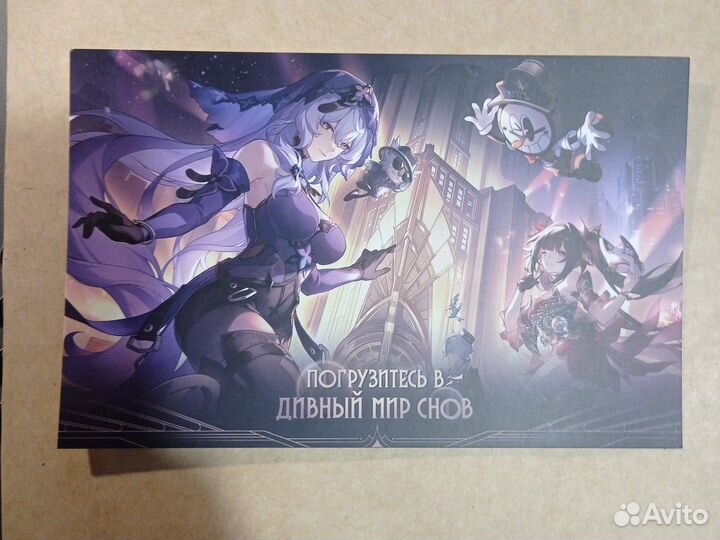 Карточки хонкай стар рейл