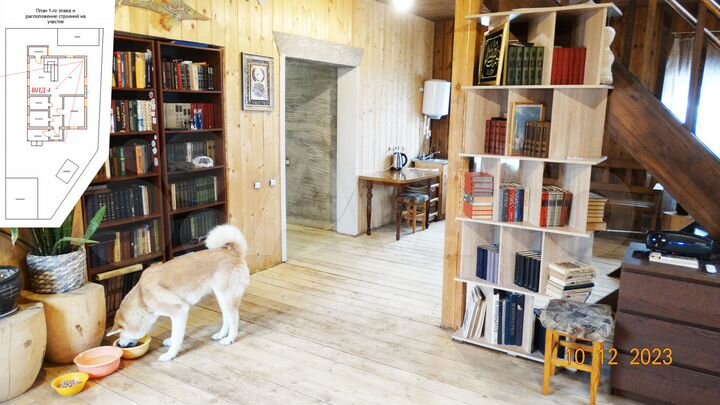 Дом 160 м² на участке 3 сот.