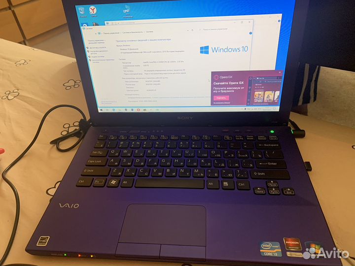 Ноутбук sony vaio i3 PCG-41219v