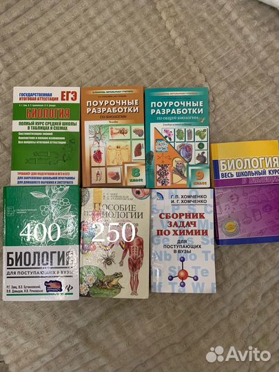 Учебные пособия для подготовки к егэ, огэ