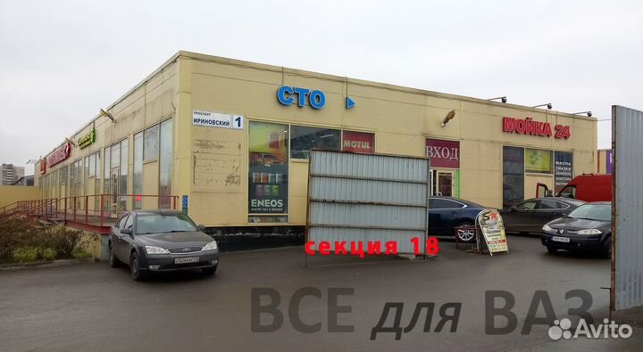 Стабилизатор передний Нива Ваз 21214-М с лопатой