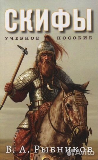 Топор Древняя Русь Аланы Хазары №16 подарок