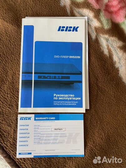 DVD плеер BBK dv522si