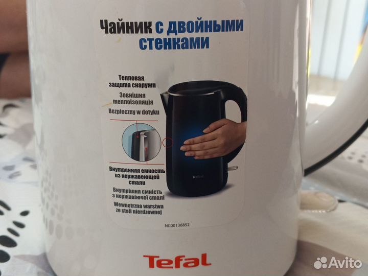 Чайник электрический tefal