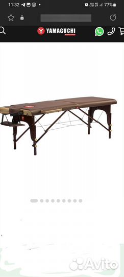 Массажный стол Ямагучи Ногано,складной, б/у