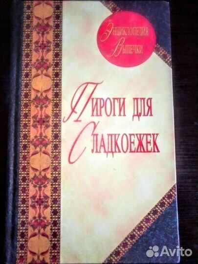 Альбом с книгами 2