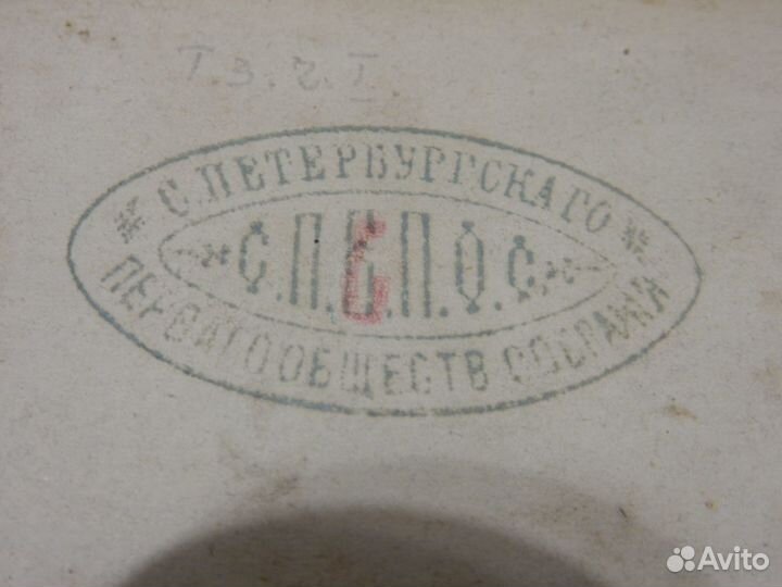 Книги старые 19-20 веков: повести, романы,рассказы