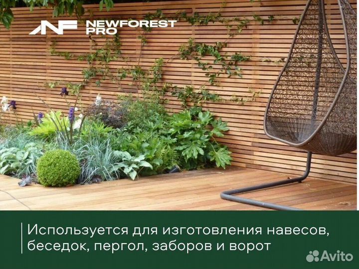Брусок строганый (Лага) Лиственница 4 метр сорт ав