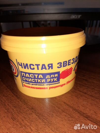 Очищающая паста для рук