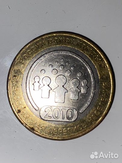 Биметаллическая монета