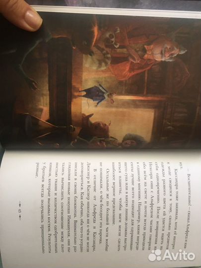 «Нинзя Тимми» Хенрик Тамм 3 книги