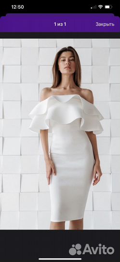 Платье женское