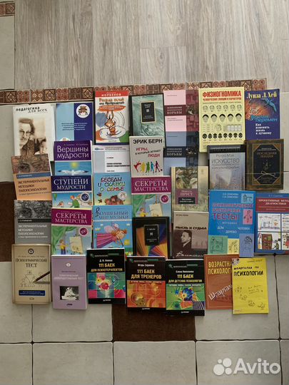 Книги психология, педагогика- новые