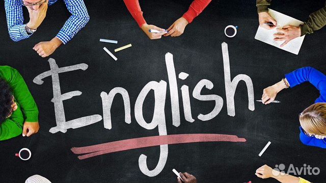 Репетитор по английскому языку