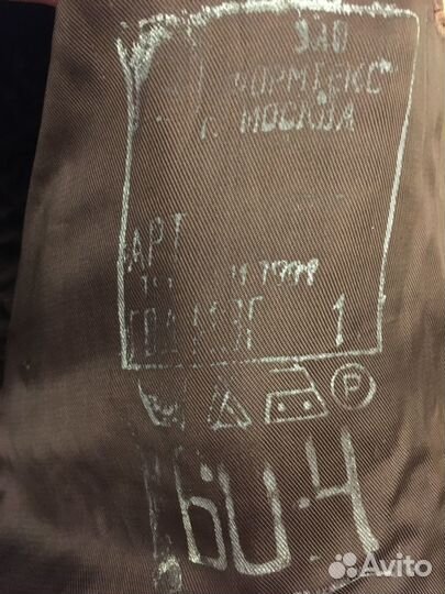 60/4 Куртка Кожаная ввс СССР
