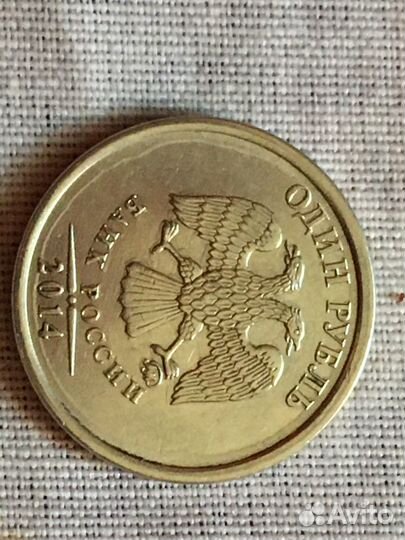 Очень редкий 1 2014г, широкий кант