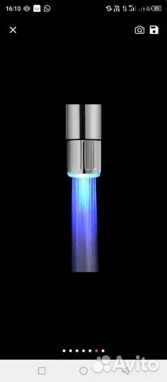 Кухонная насадка на кран