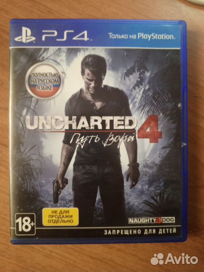 Uncharted 4 ps4 бу