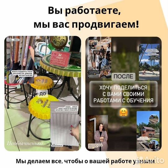 Смм менеджер продвижение