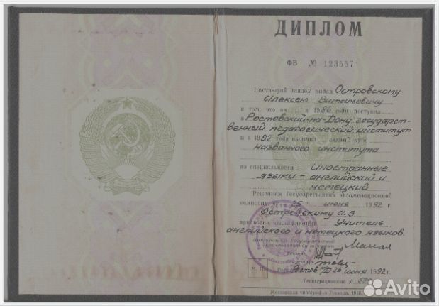 Качественные уроки английского языка. Репетитор