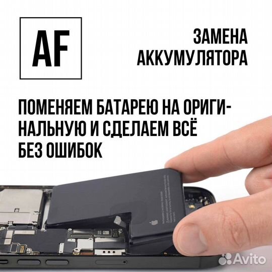 Ремонт/Скупка/Выкуп