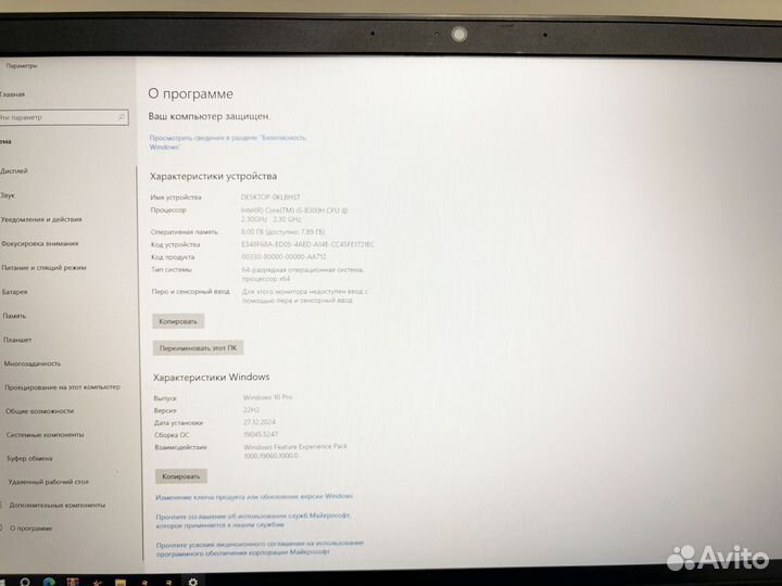 Игровой ноутбук HP pavilion gaming 15