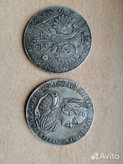 Копии царских монет