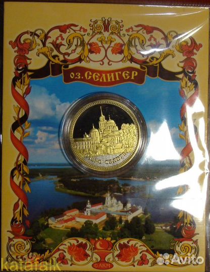 Сувенирные монеты(жетоны). Двухцветные. Города РФ