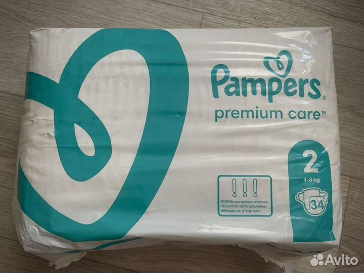 Памперсы pampers premium care 2