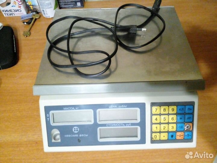 Весы Торговые