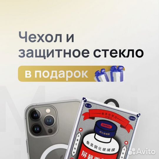 iPhone 15, 256 ГБ