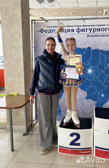 Тренер по фигурному катанию