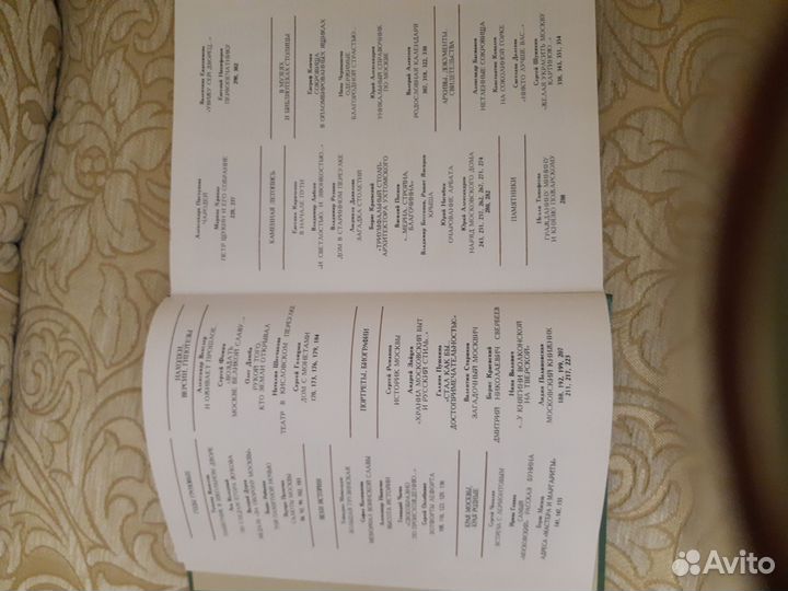 Журналы и книги СССР