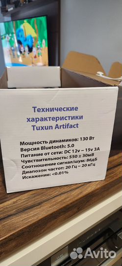 Караоке система для дома Tuxun Artifact