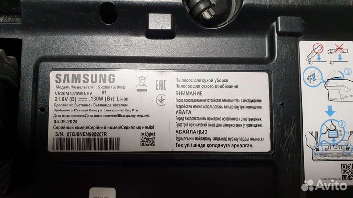 Робот пылесос Samsung powerbot